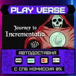 *Journey to Incrementalia**АВТОВЫДАЧА**STEAM GIFT*