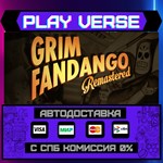*Grim Fandango Remastered**АВТОВЫДАЧА**STEAM GIFT*