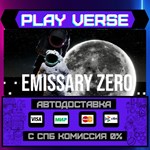 *Emissary Zero**АВТОВЫДАЧА**STEAM GIFT*