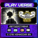 *Guild of Dungeoneering Ultim**АВТОВЫДАЧА**STEAM G