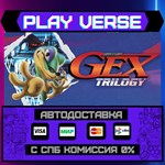 *GEX Trilogy**АВТОВЫДАЧА**STEAM GIFT*