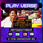 *BRAZILIAN DRUG DEALER 3: I O**АВТОВЫДАЧА**STEAM G
