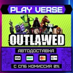 *OUTLAWED**АВТОВЫДАЧА**STEAM GIFT*