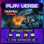 *INAYAH - Life after Gods**АВТОВЫДАЧА**STEAM GIFT*