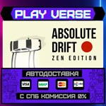 *Absolute Drift**АВТОВЫДАЧА**STEAM GIFT*