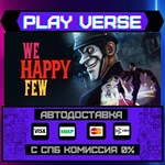 *We Happy Few**АВТОВЫДАЧА**STEAM GIFT*