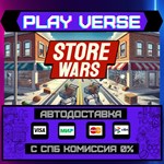 *Store Wars: Multiplayer Shop**АВТОВЫДАЧА**STEAM G