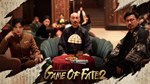 *Game of Fate 2: A Century´s **АВТОВЫДАЧА**STEAM G