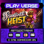 *SteamWorld Heist**АВТОВЫДАЧА**STEAM GIFT*
