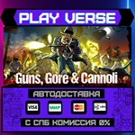 *Guns, Gore & Cannoli**АВТОВЫДАЧА**STEAM GIFT*