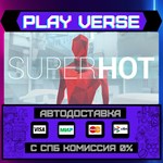 *SUPERHOT**АВТОВЫДАЧА**STEAM GIFT*