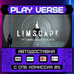 *LIMSCAPE : THE LIMINAL SPACE**АВТОВЫДАЧА**STEAM G