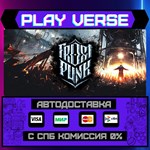 *Frostpunk**АВТОВЫДАЧА**STEAM GIFT*