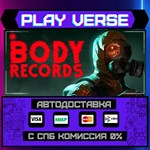 *BodyRecords**АВТОВЫДАЧА**STEAM GIFT*