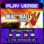 *DRAGON BALL XENOVERSE**АВТОВЫДАЧА**STEAM GIFT*