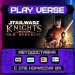 *STAR WARS™ Knights of the Ol**АВТОВЫДАЧА**STEAM G