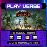 *Conquest Dark**АВТОВЫДАЧА**STEAM GIFT*