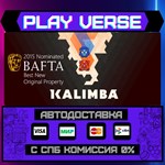 *Kalimba**АВТОВЫДАЧА**STEAM GIFT*
