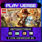 *LEGO* Indiana Jones™ 2: The **АВТОВЫДАЧА**STEAM G