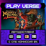 *Monkey Island™ 2 Special Edi**АВТОВЫДАЧА**STEAM G