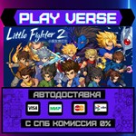*Little Fighter 2 Remastered**АВТОВЫДАЧА**STEAM GI