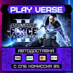 *STAR WARS™: The Force Unleas**АВТОВЫДАЧА**STEAM G
