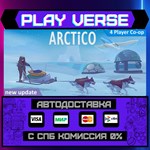 *Arctico**АВТОВЫДАЧА**STEAM GIFT*