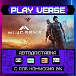 *MindsEye**АВТОВЫДАЧА**STEAM GIFT*