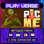 *Pic-Me!**АВТОВЫДАЧА**STEAM GIFT*