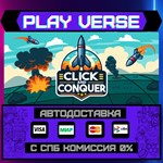 *Click and Conquer**АВТОВЫДАЧА**STEAM GIFT*