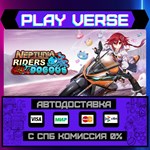 *Neptunia Riders VS Dogoos**АВТОВЫДАЧА**STEAM GIFT