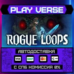 *Rogue Loops**АВТОВЫДАЧА**STEAM GIFT*
