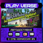 *Rise to Ruins**АВТОВЫДАЧА**STEAM GIFT*