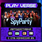 *SpyParty**АВТОВЫДАЧА**STEAM GIFT*