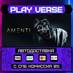 *Amenti**АВТОВЫДАЧА**STEAM GIFT*
