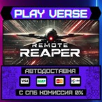 *Remote Reaper: FPV Drone**АВТОВЫДАЧА**STEAM GIFT*