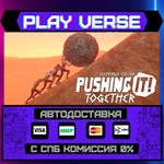*Pushing it! Together - Sisyp**АВТОВЫДАЧА**STEAM G