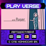 *and Roger**АВТОВЫДАЧА**STEAM GIFT*