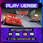 *Disney•Pixar Cars**АВТОВЫДАЧА**STEAM GIFT*