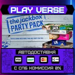 *The Jackbox Party Pack**АВТОВЫДАЧА**STEAM GIFT*