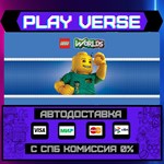 *LEGO* Worlds**АВТОВЫДАЧА**STEAM GIFT*