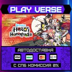*hololive Holo´s Hanafuda**АВТОВЫДАЧА**STEAM GIFT*