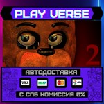 *Five Nights at Freddy´s 2**АВТОВЫДАЧА**STEAM GIFT