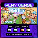 *MySims™**АВТОВЫДАЧА**STEAM GIFT*