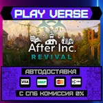 *After Inc: Revival**АВТОВЫДАЧА**STEAM GIFT*