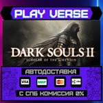 *DARK SOULS™ II: Scholar of t**АВТОВЫДАЧА**STEAM G