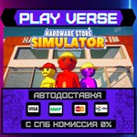 *Hardware Store Simulator**АВТОВЫДАЧА**STEAM GIFT*