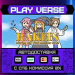 *RAKE IN - Scoring Big With M**АВТОВЫДАЧА**STEAM G