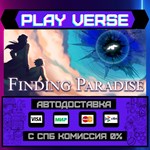 *Finding Paradise**АВТОВЫДАЧА**STEAM GIFT*