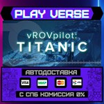 *vROVpilot: TITANIC**АВТОВЫДАЧА**STEAM GIFT*